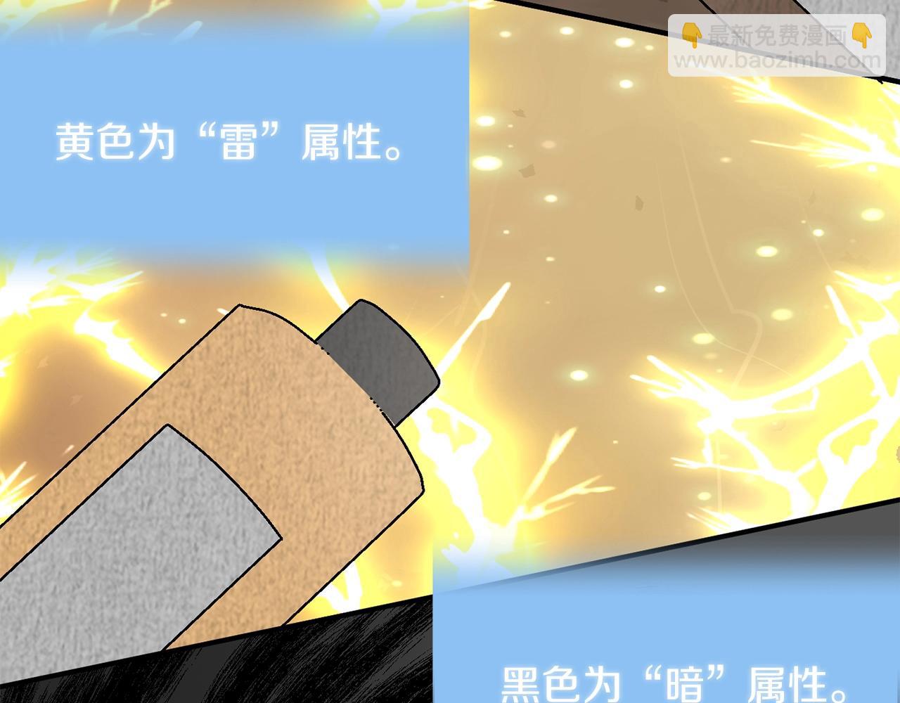 第21话 我挂又来了？(1/5)-第21话