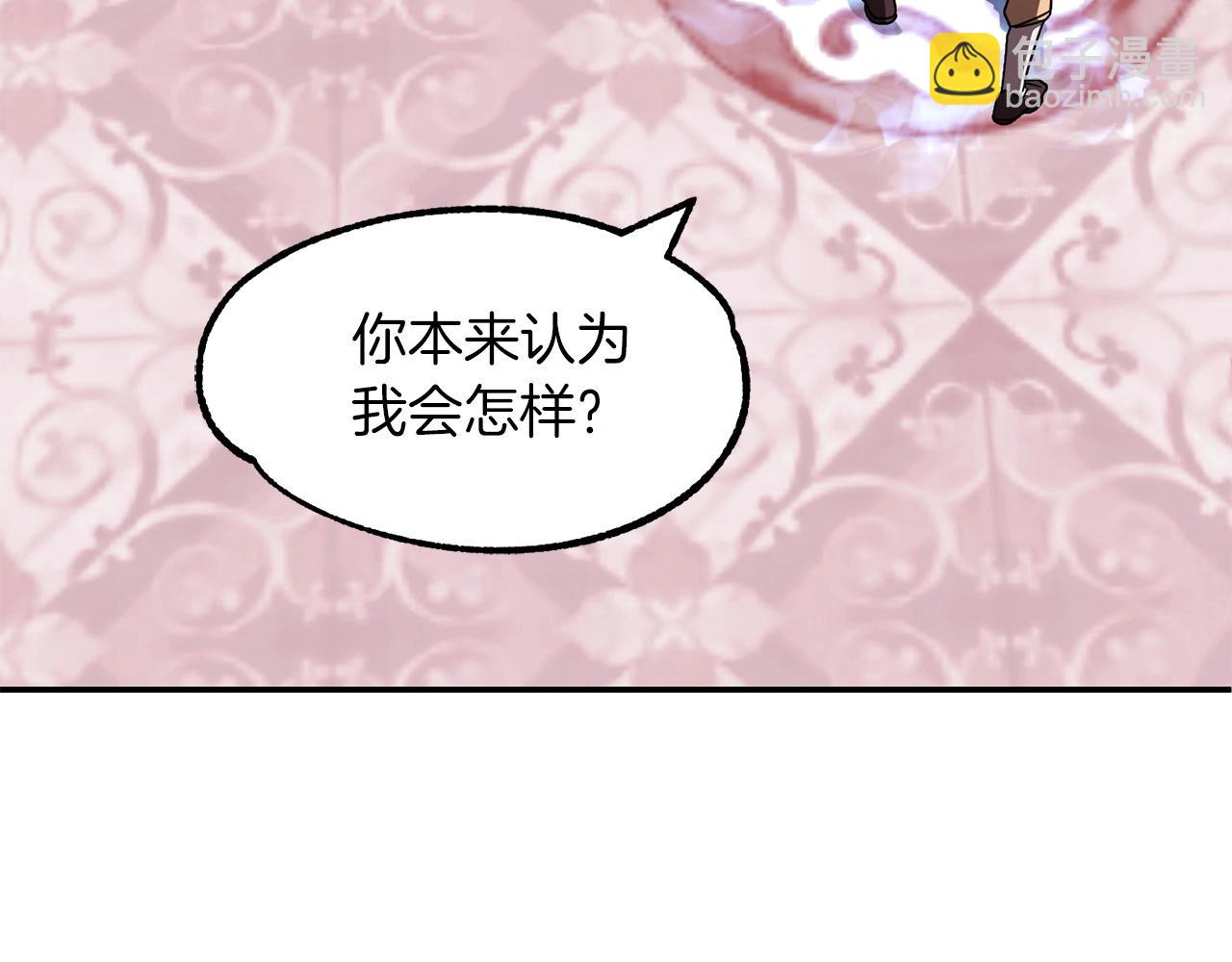 第23话 我小小女仆绝非善类(1/5)-第23话