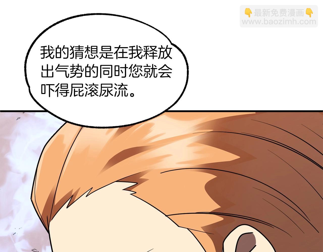 第23话 我小小女仆绝非善类(1/5)-第23话