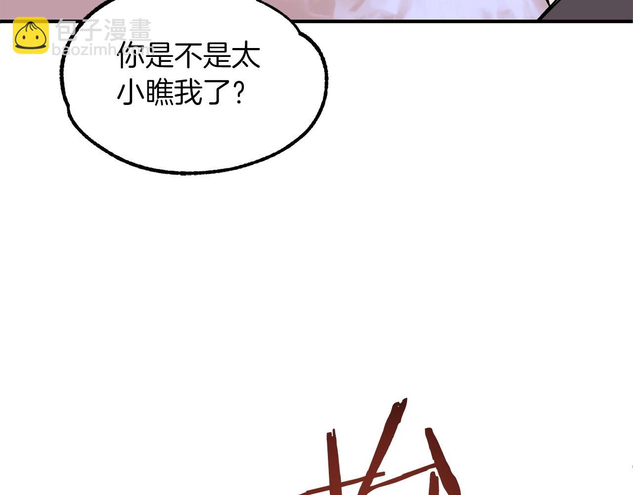 第23话 我小小女仆绝非善类(1/5)-第23话