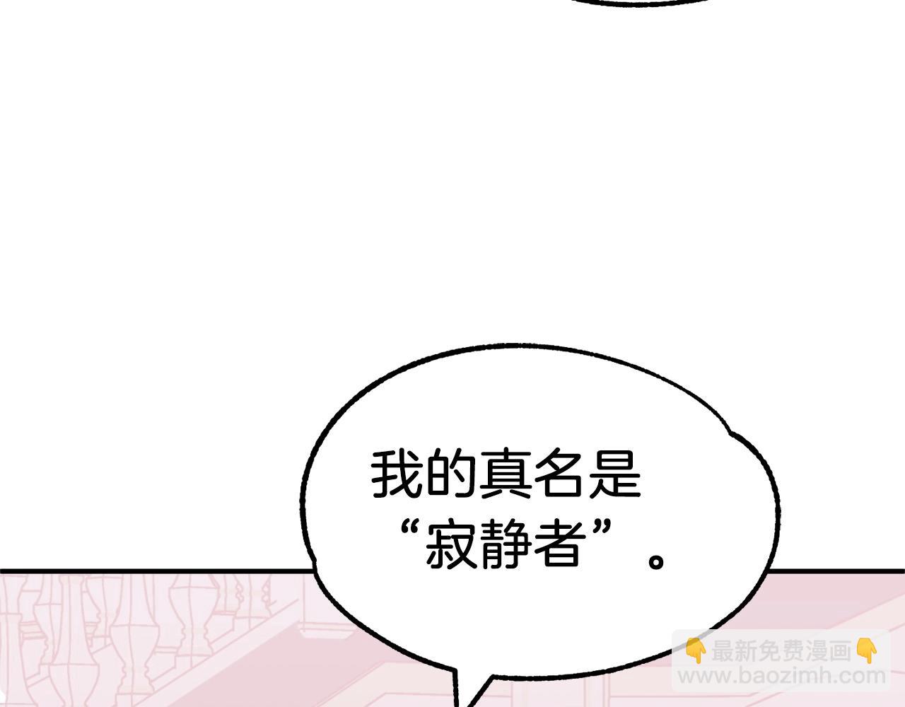 第23话 我小小女仆绝非善类(1/5)-第23话