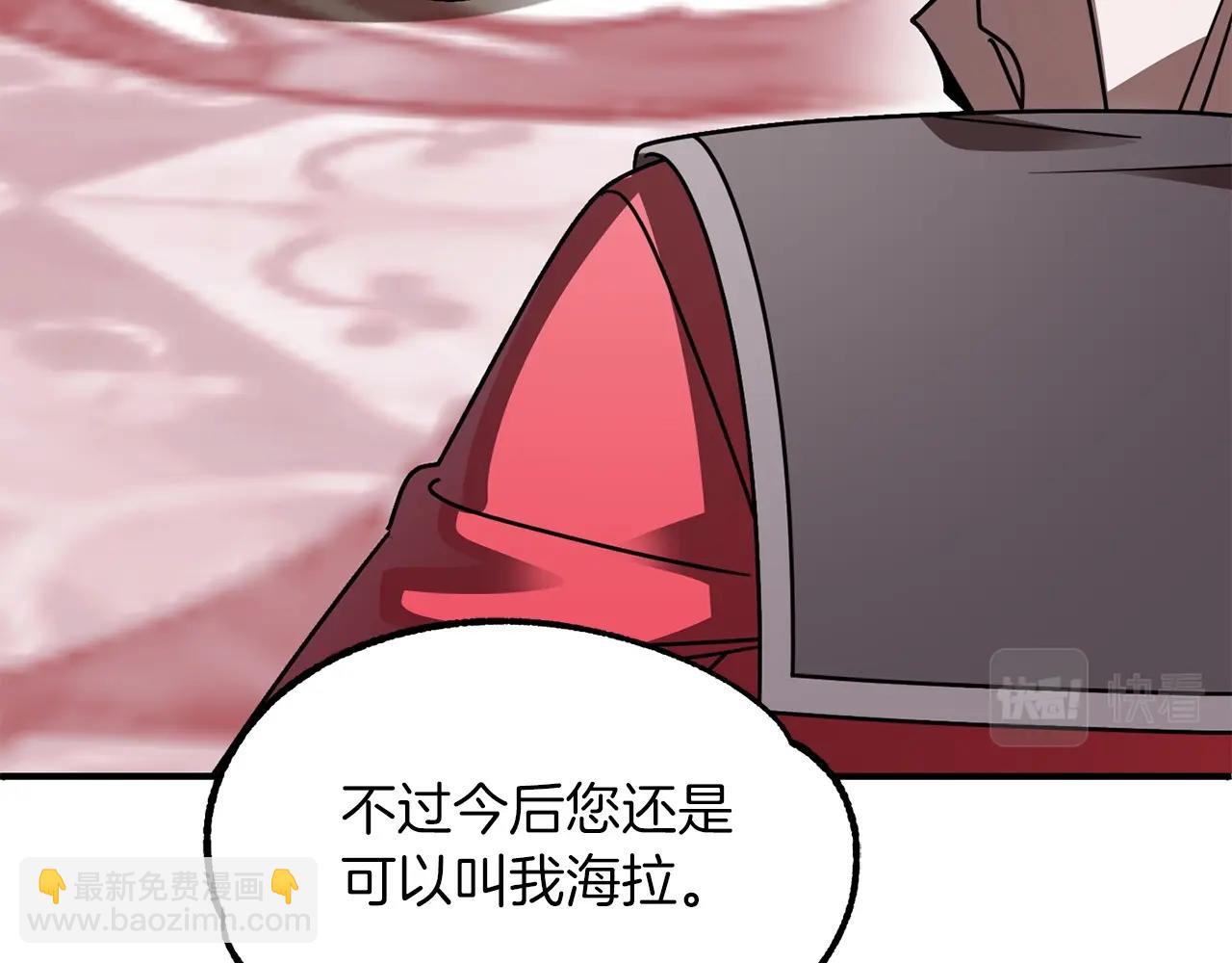 第23话 我小小女仆绝非善类(1/5)-第23话