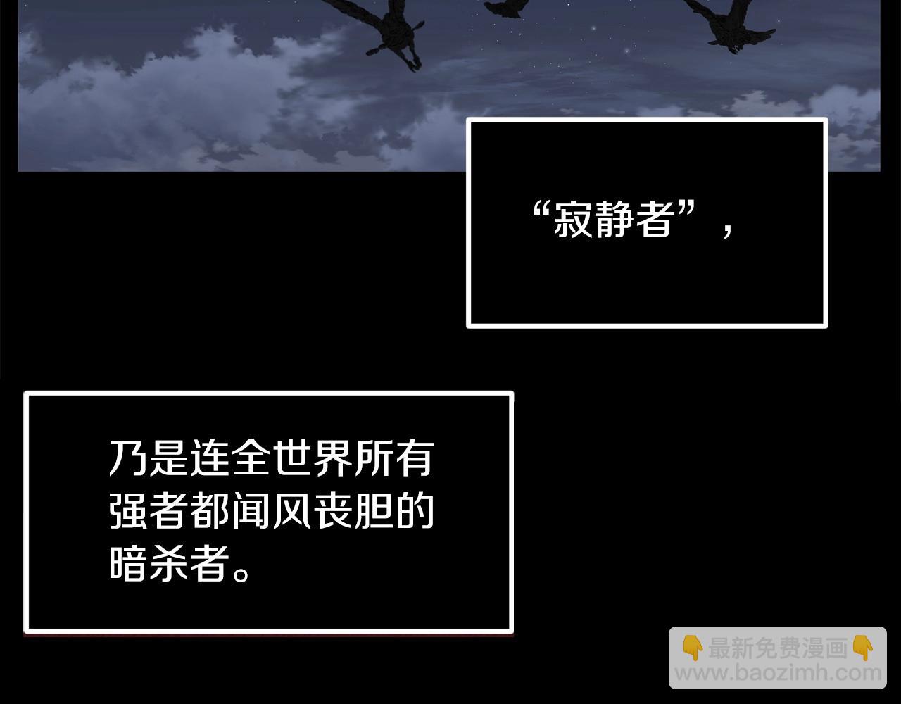 第23话 我小小女仆绝非善类(1/5)-第23话