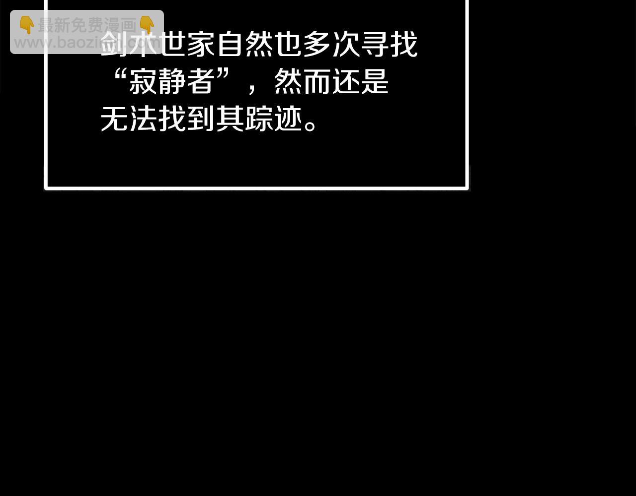 第23话 我小小女仆绝非善类(1/5)-第23话