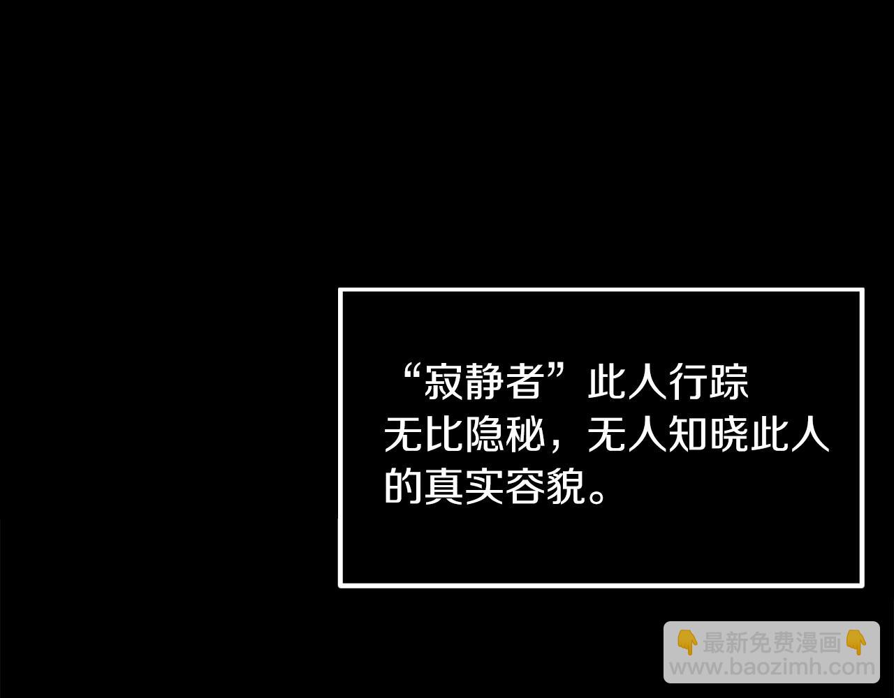 第23话 我小小女仆绝非善类(1/5)-第23话