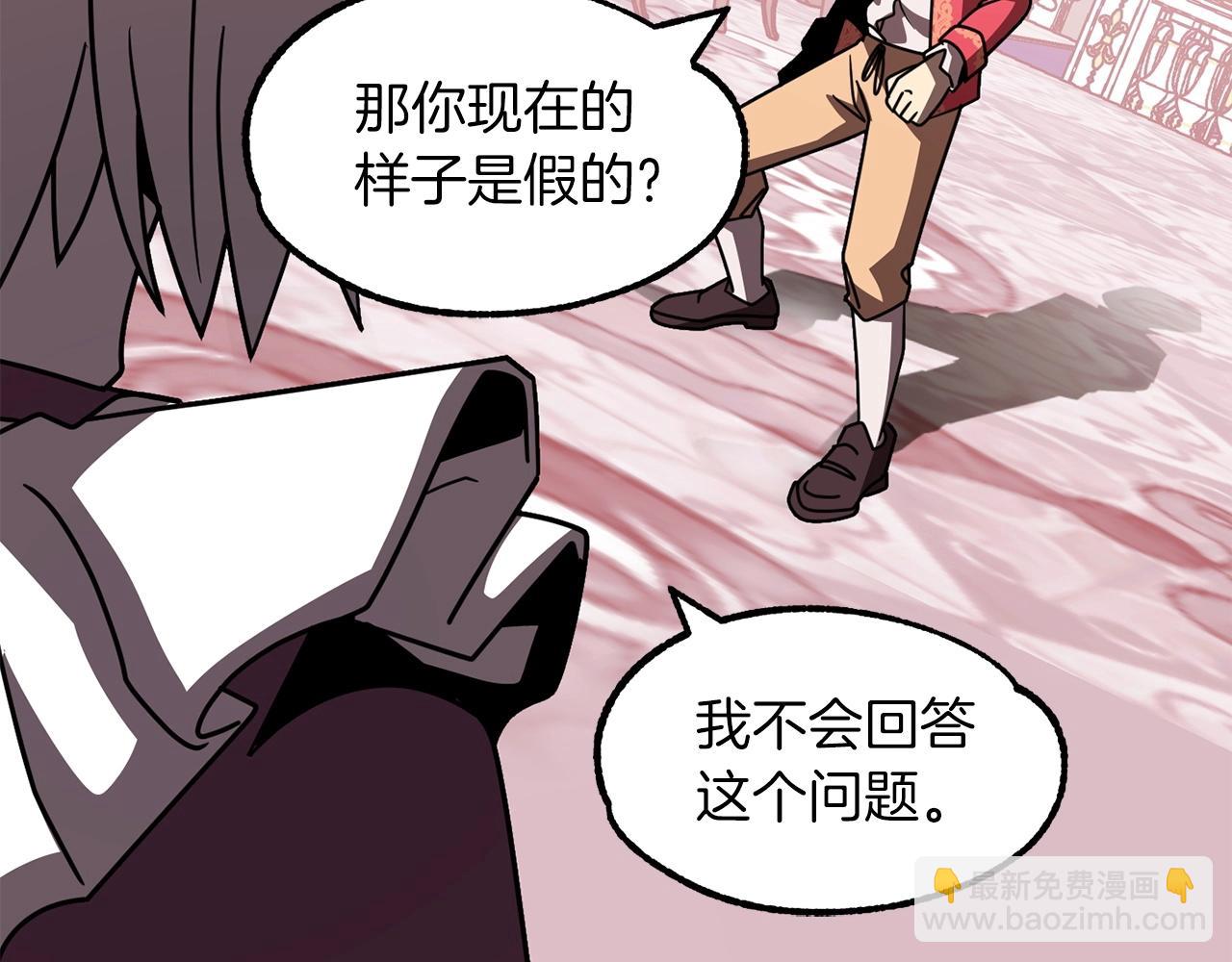 第23话 我小小女仆绝非善类(1/5)-第23话
