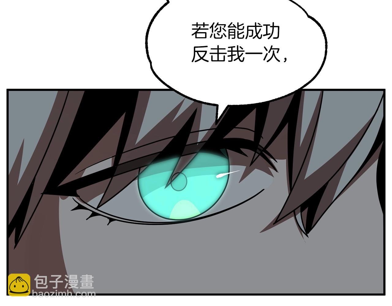 第23话 我小小女仆绝非善类(1/5)-第23话