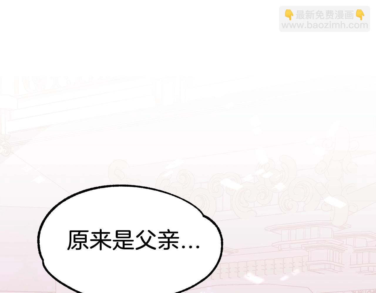 第23话 我小小女仆绝非善类(1/5)-第23话