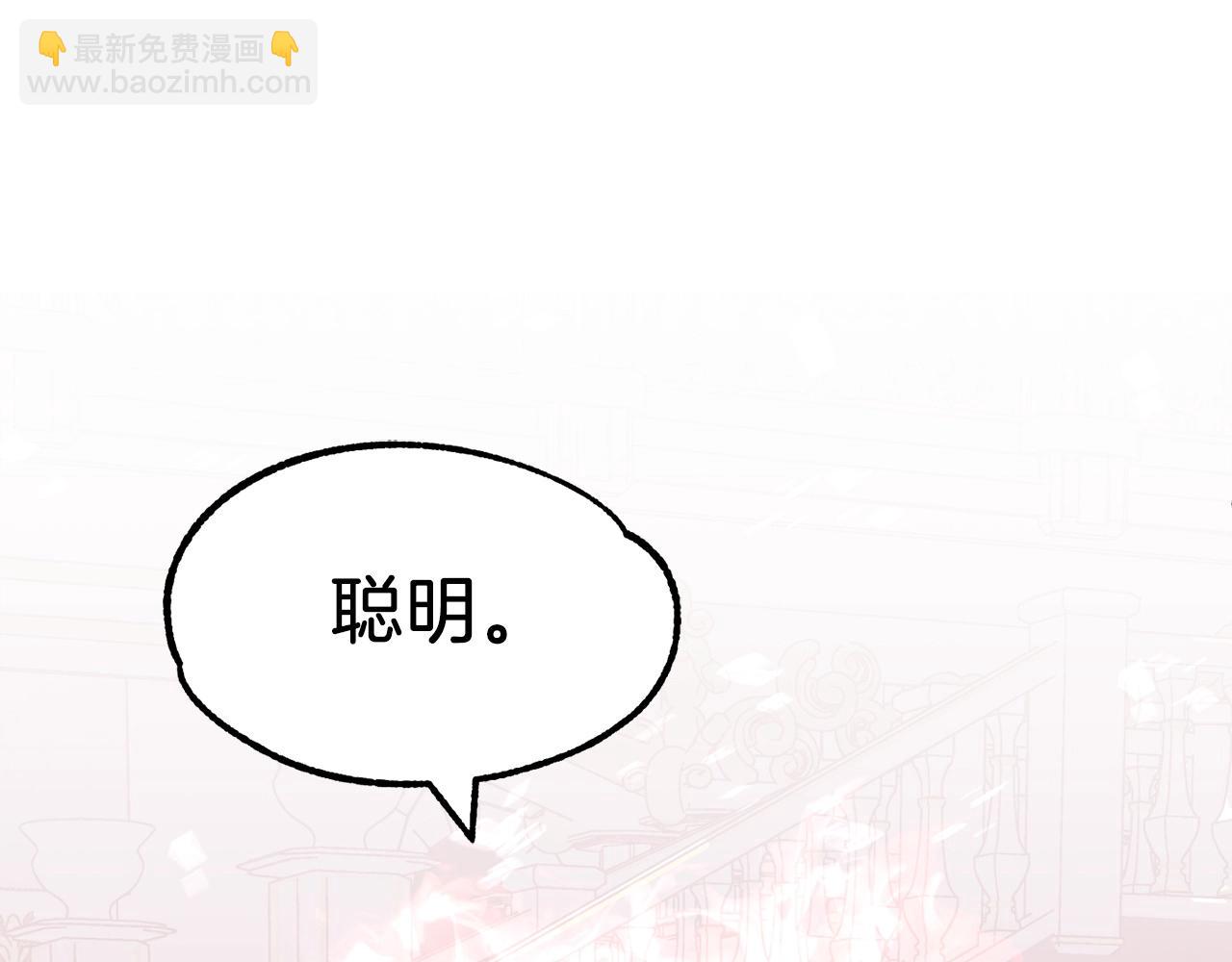 第23话 我小小女仆绝非善类(1/5)-第23话