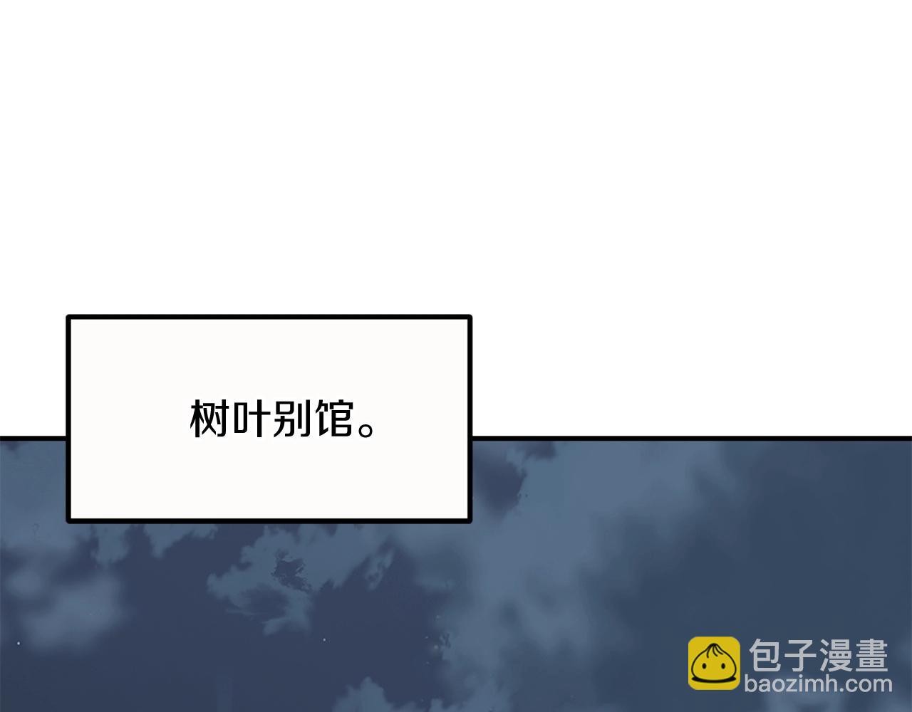 第25话 怪物啊！(1/5)-第25话