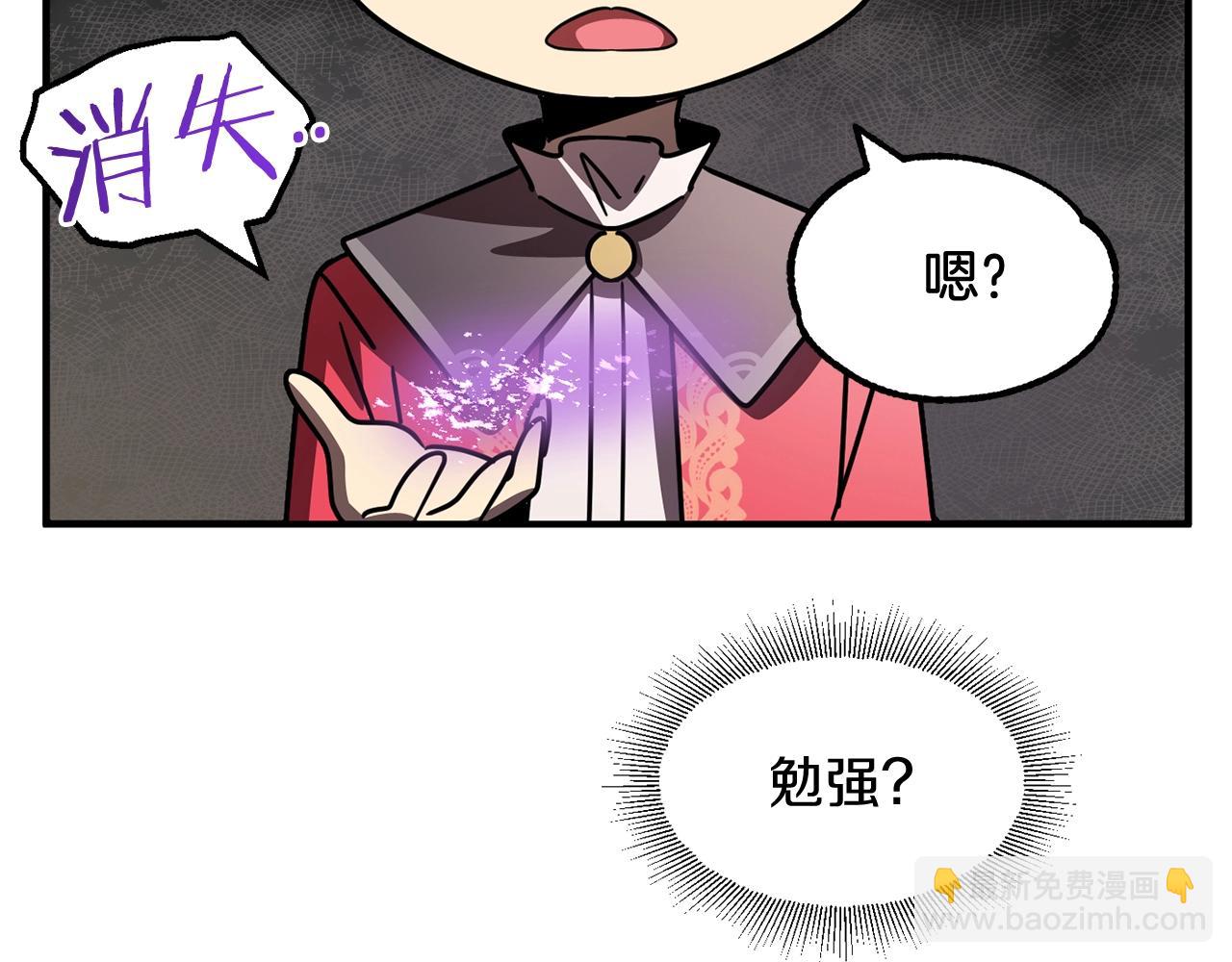 第27话 再见小情人(1/5)-第27话
