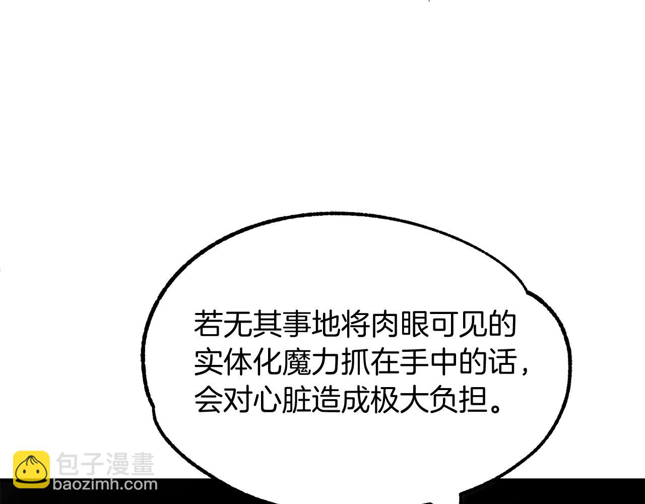 第27话 再见小情人(1/5)-第27话