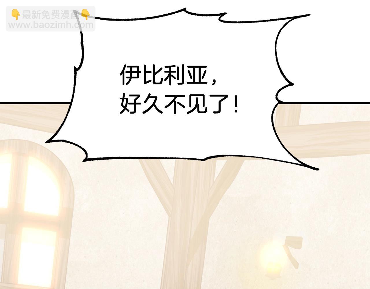 第29话 变数(1/5)-第29话