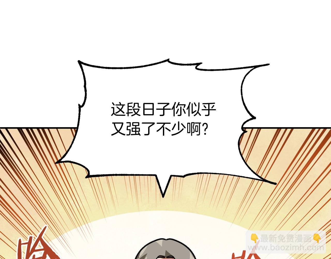 第29话 变数(1/5)-第29话