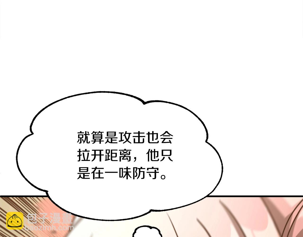 第31话 创世之人(1/5)-第31话