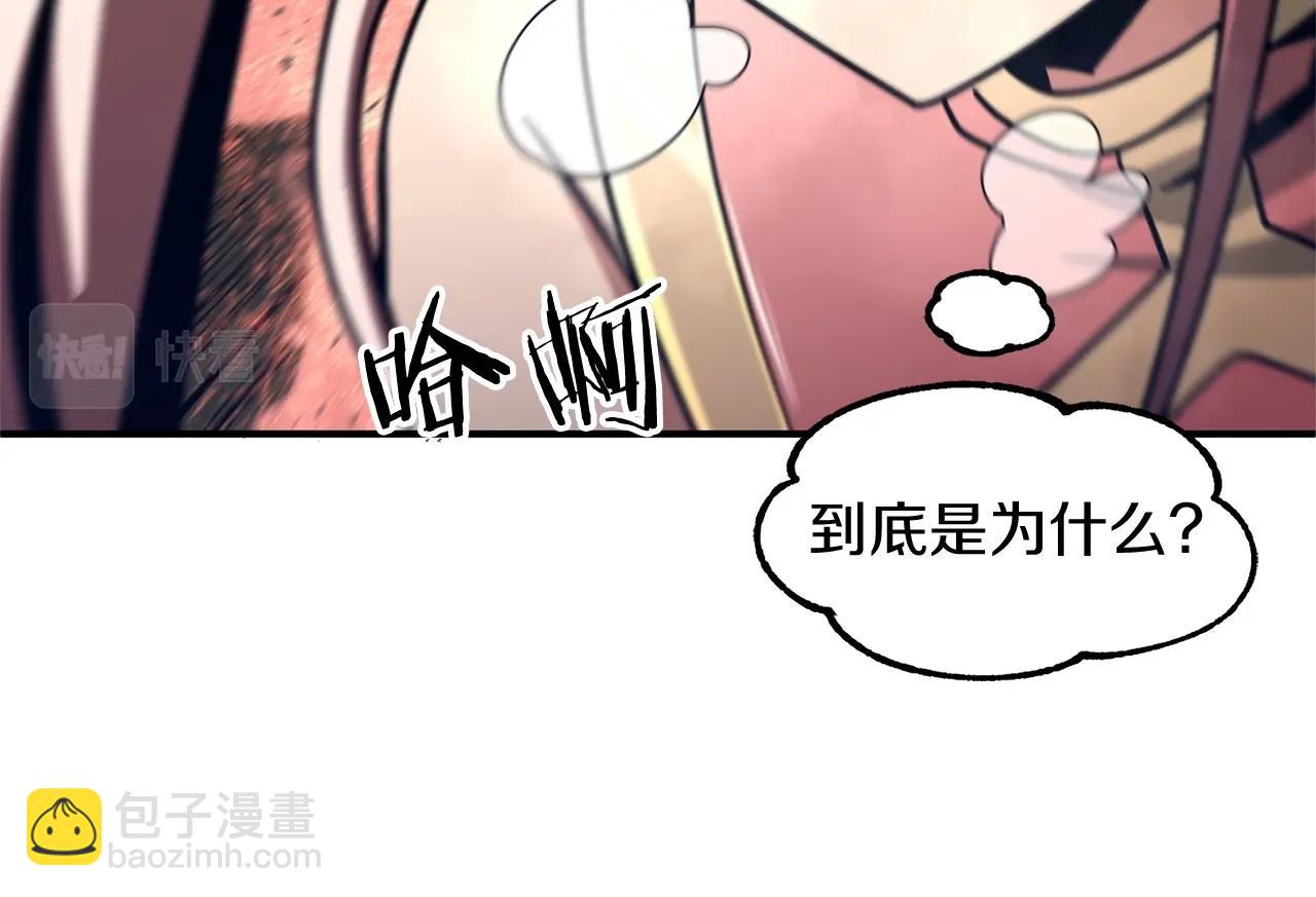 第31话 创世之人(1/5)-第31话