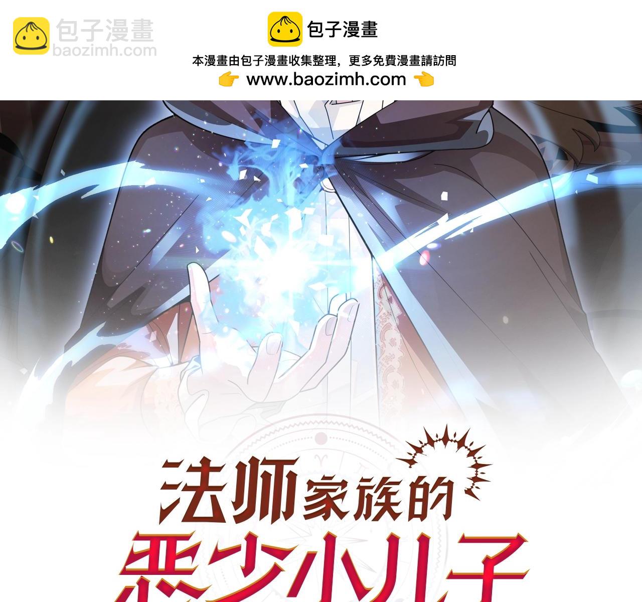 第31话 创世之人(1/5)-第31话