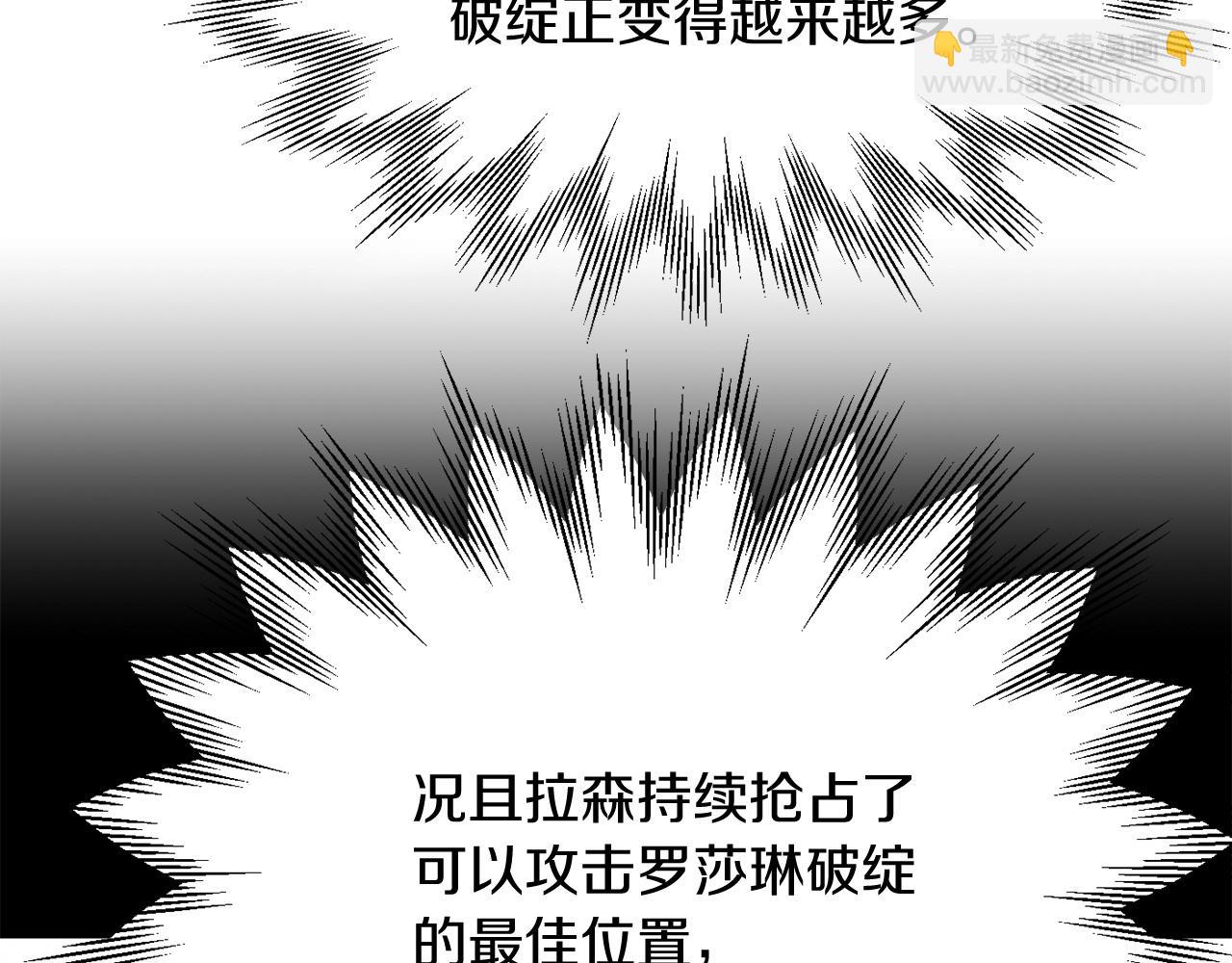 第31话 创世之人(1/5)-第31话