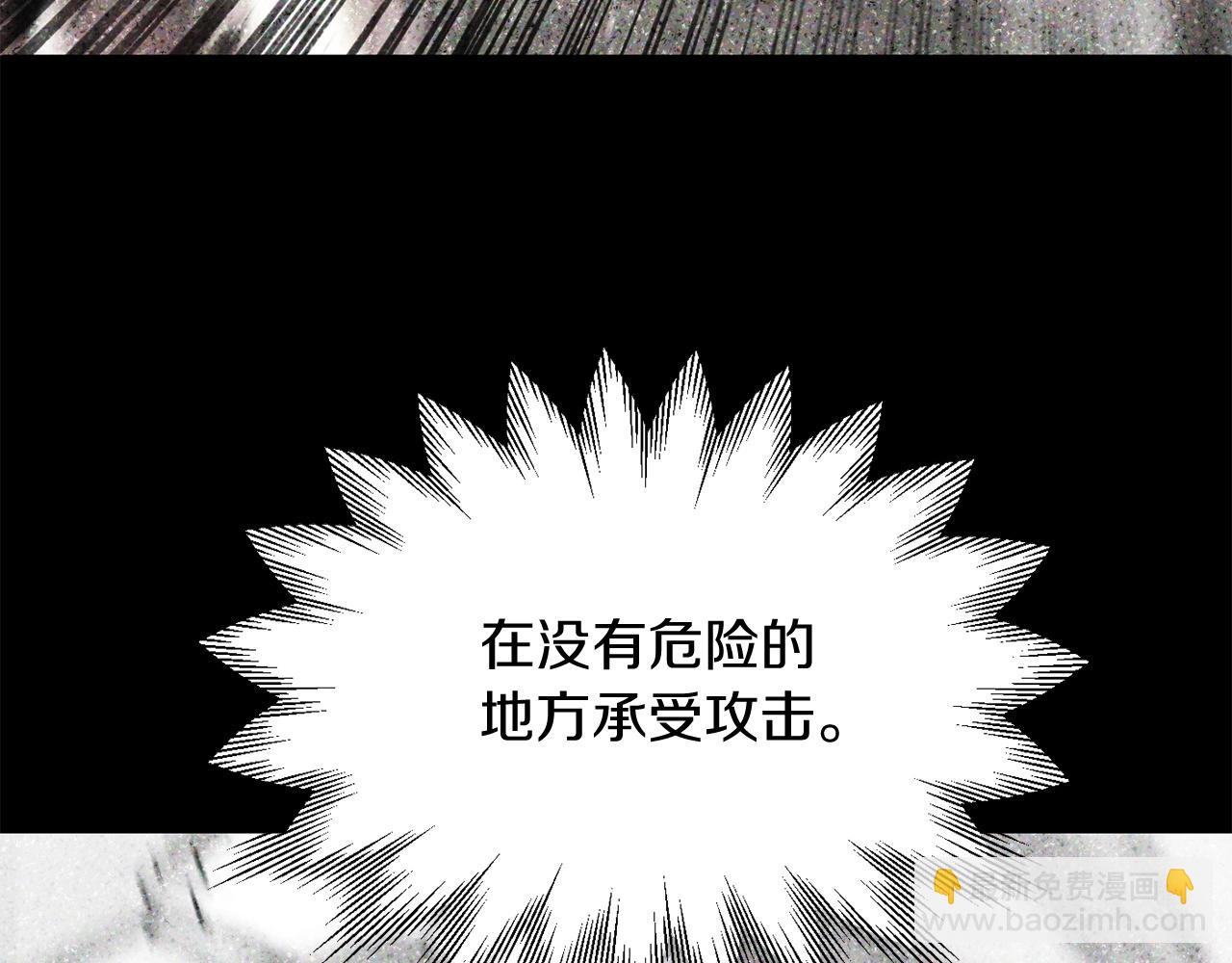 第31话 创世之人(1/5)-第31话