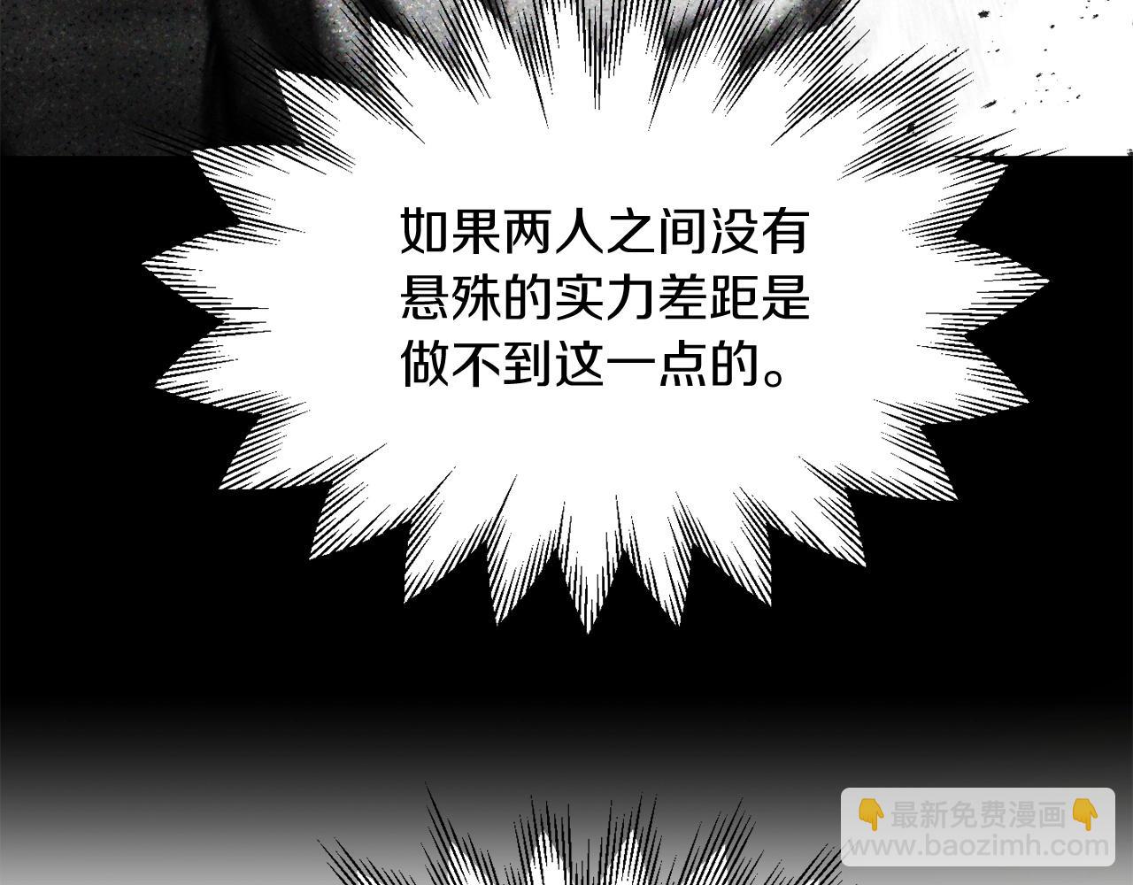 第31话 创世之人(1/5)-第31话