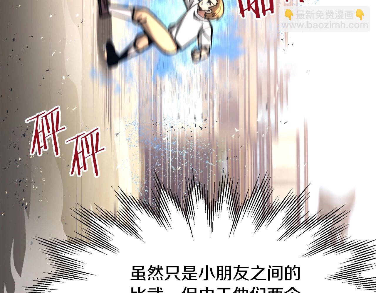 第31话 创世之人(1/5)-第31话