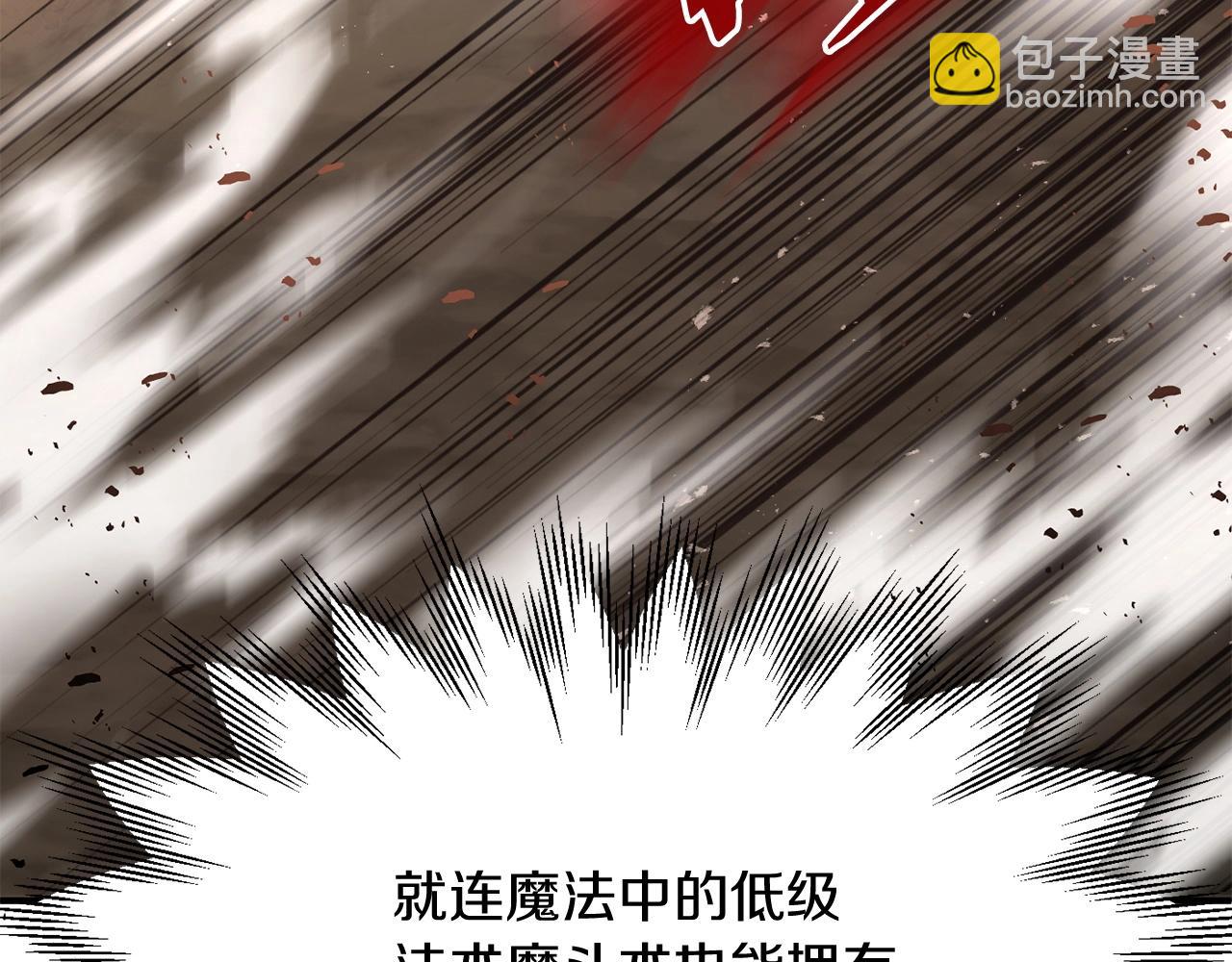 第31话 创世之人(1/5)-第31话