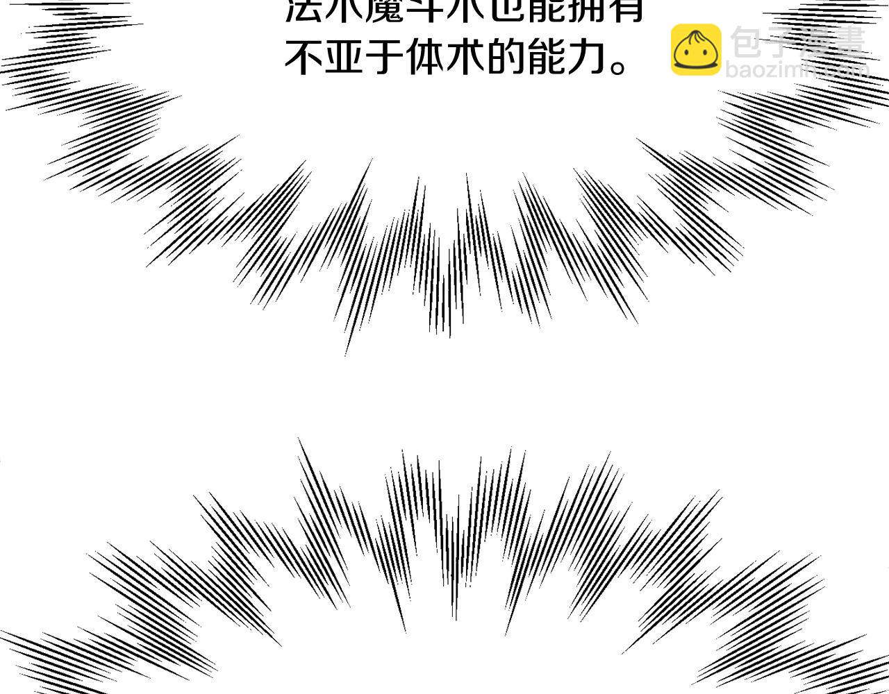 第31话 创世之人(1/5)-第31话