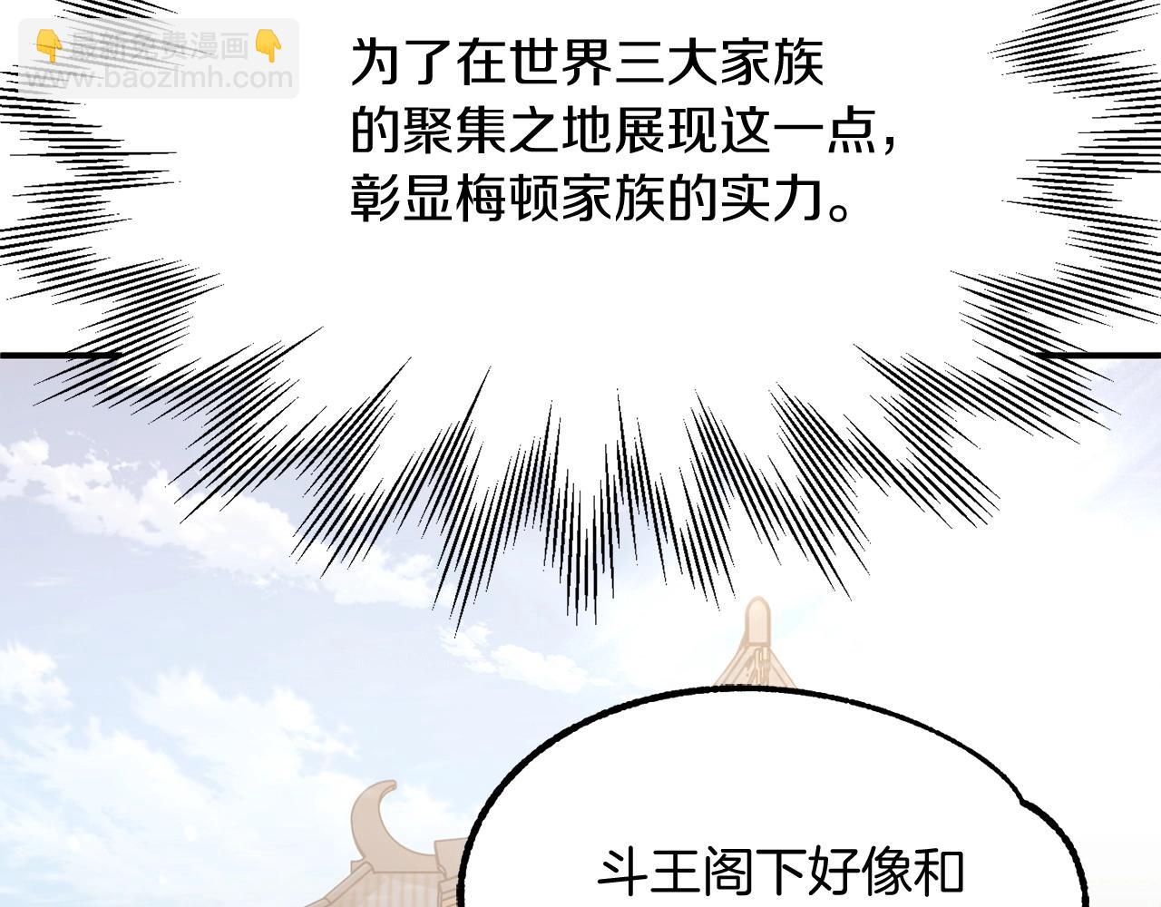 第31话 创世之人(1/5)-第31话