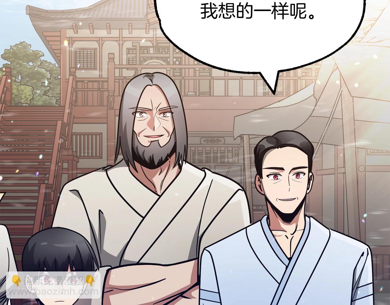 第31话 创世之人(1/5)-第31话