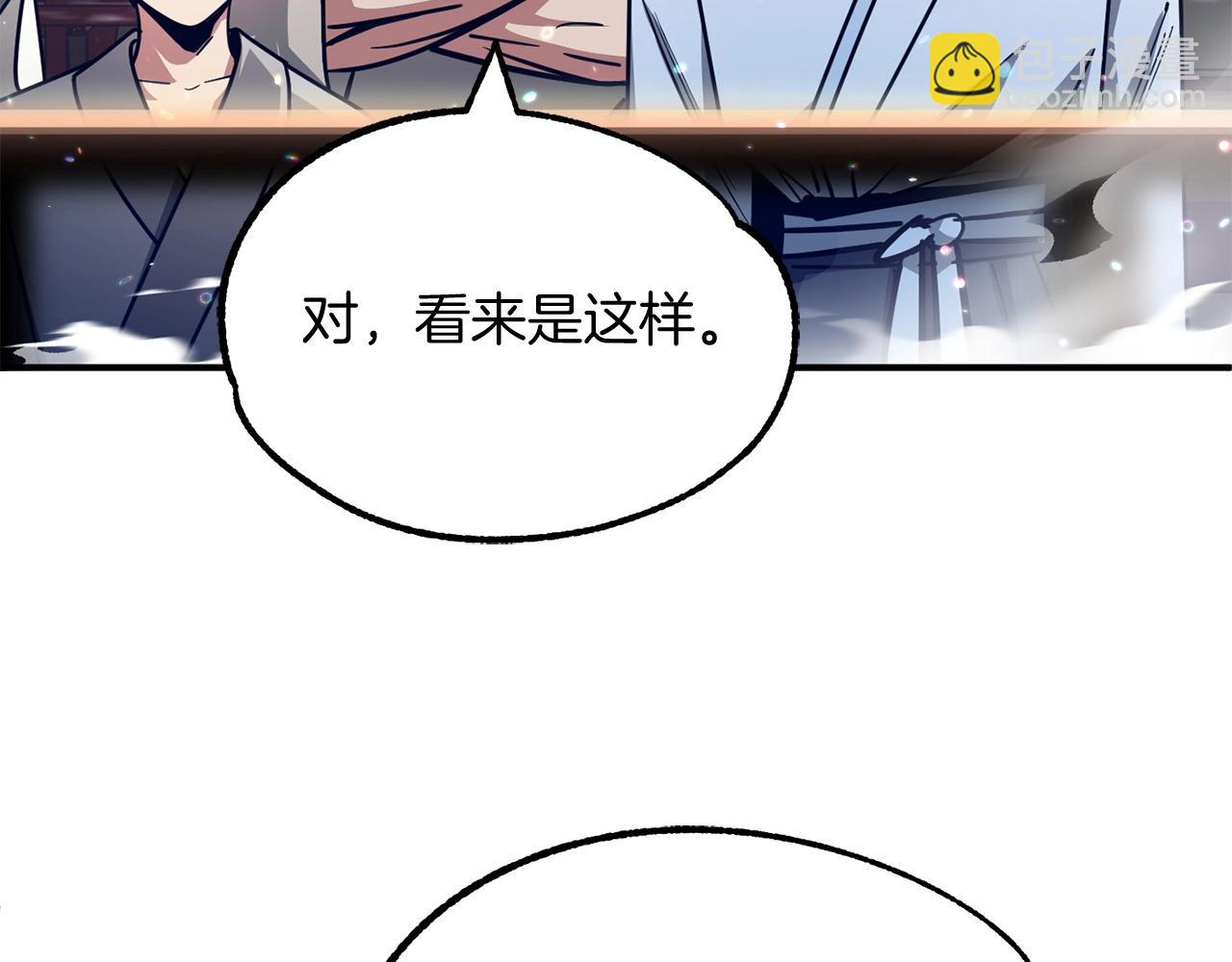 第31话 创世之人(1/5)-第31话