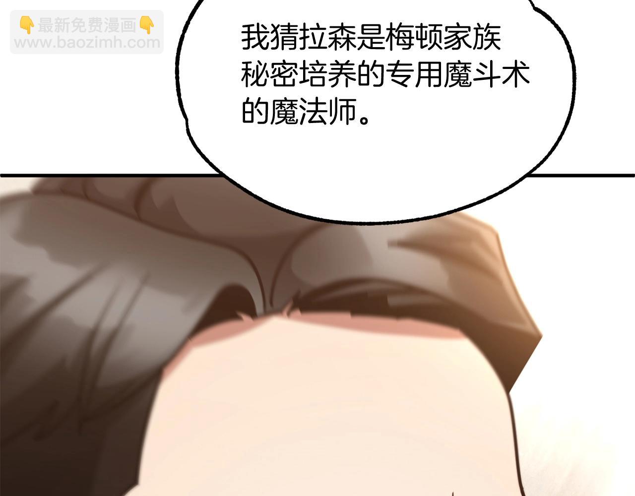 第31话 创世之人(1/5)-第31话