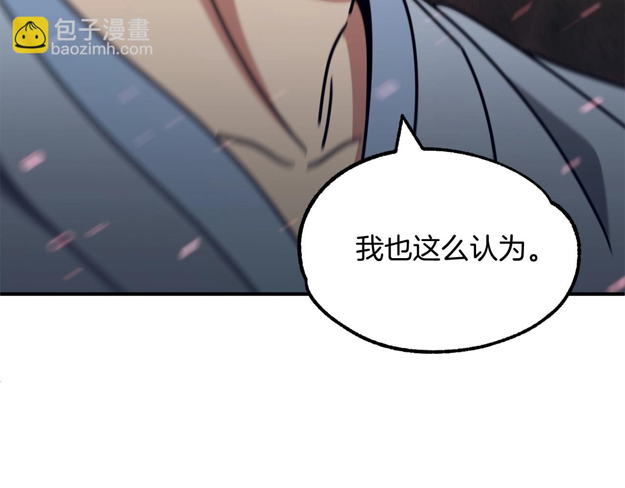 第31话 创世之人(1/5)-第31话