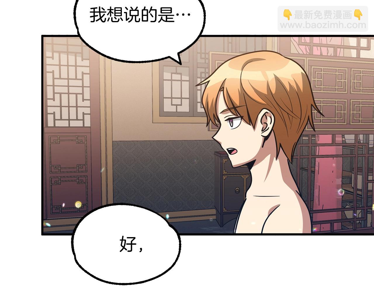 第33话 让我来守护你，姐姐(1/4)-第33话