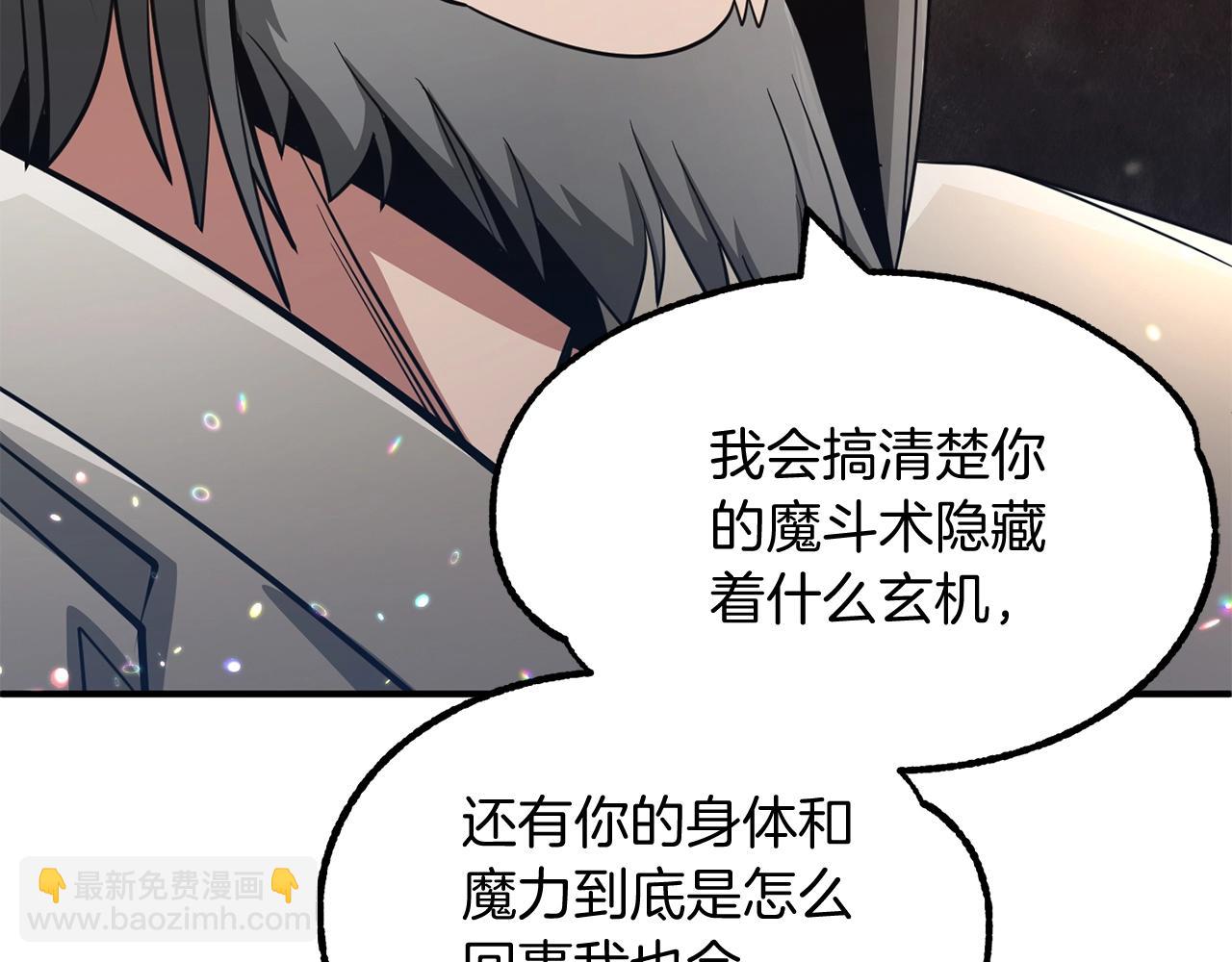 第33话 让我来守护你，姐姐(1/4)-第33话
