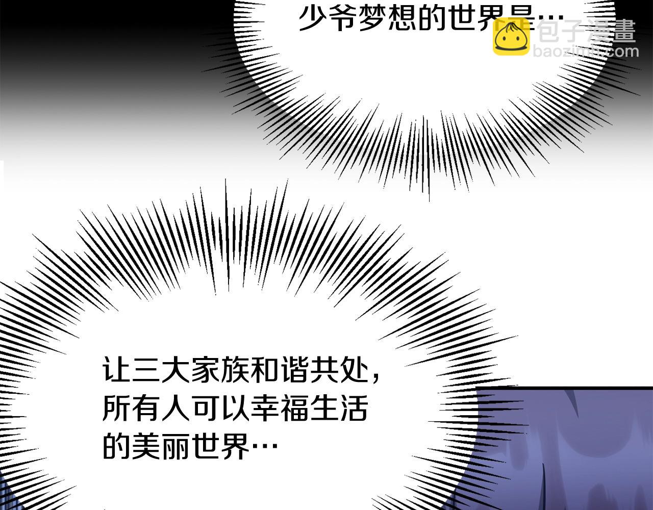 第33话 让我来守护你，姐姐(1/4)-第33话