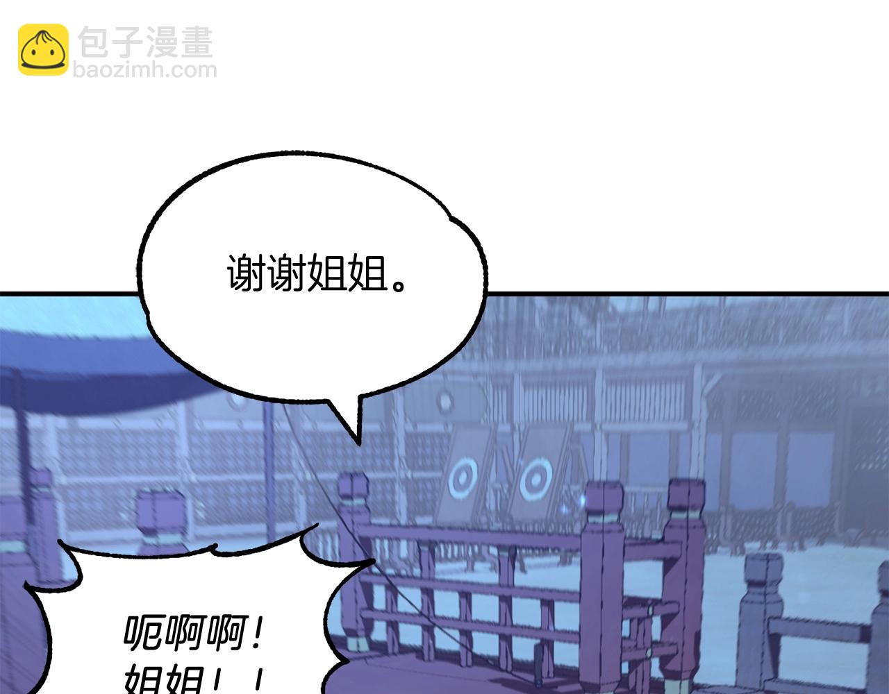 第33话 让我来守护你，姐姐(1/4)-第33话
