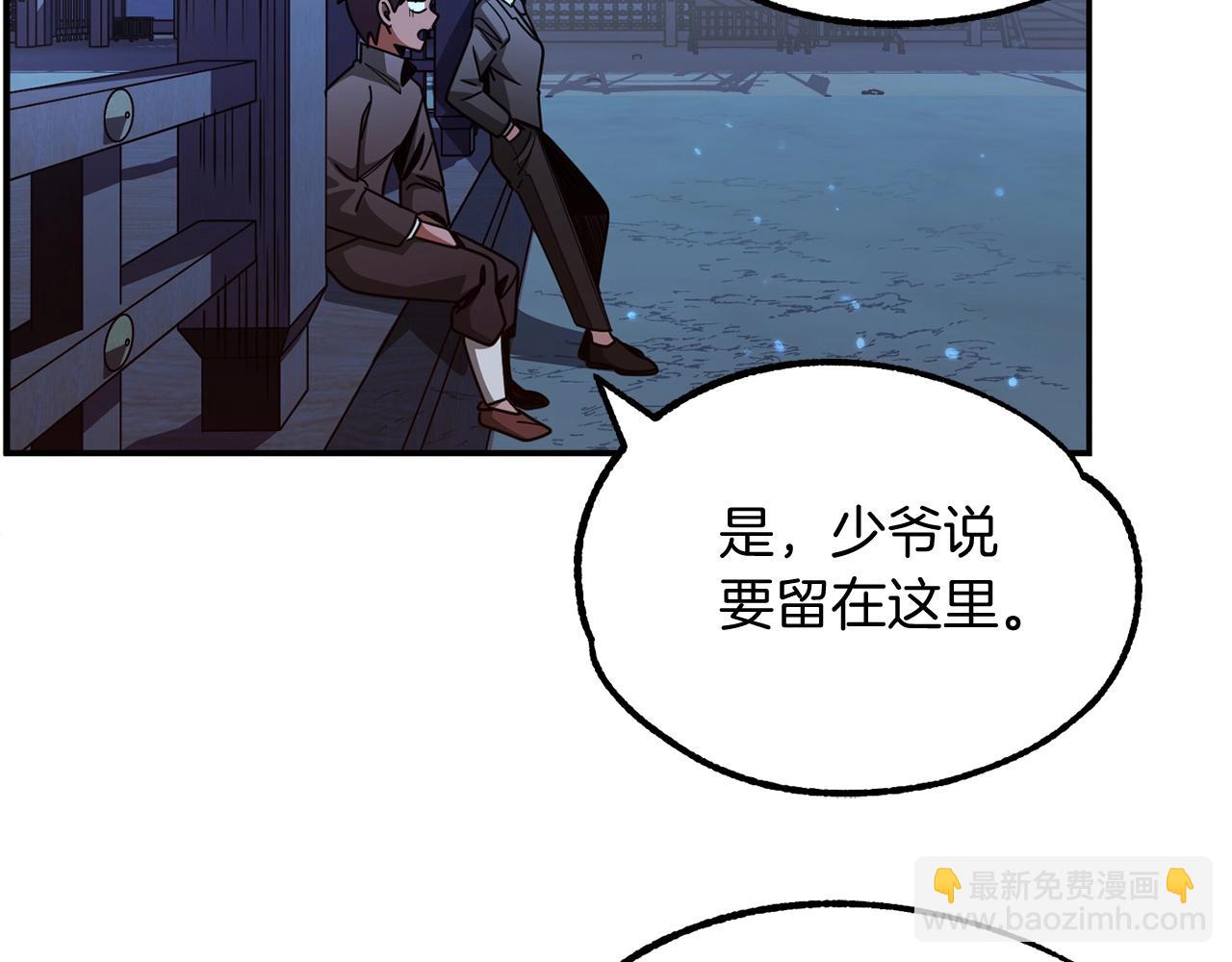 第33话 让我来守护你，姐姐(1/4)-第33话