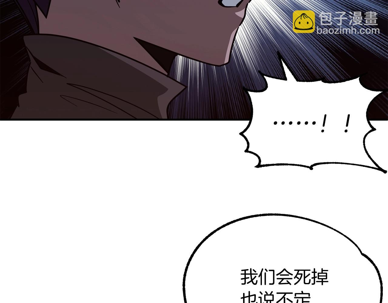 第33话 让我来守护你，姐姐(1/4)-第33话