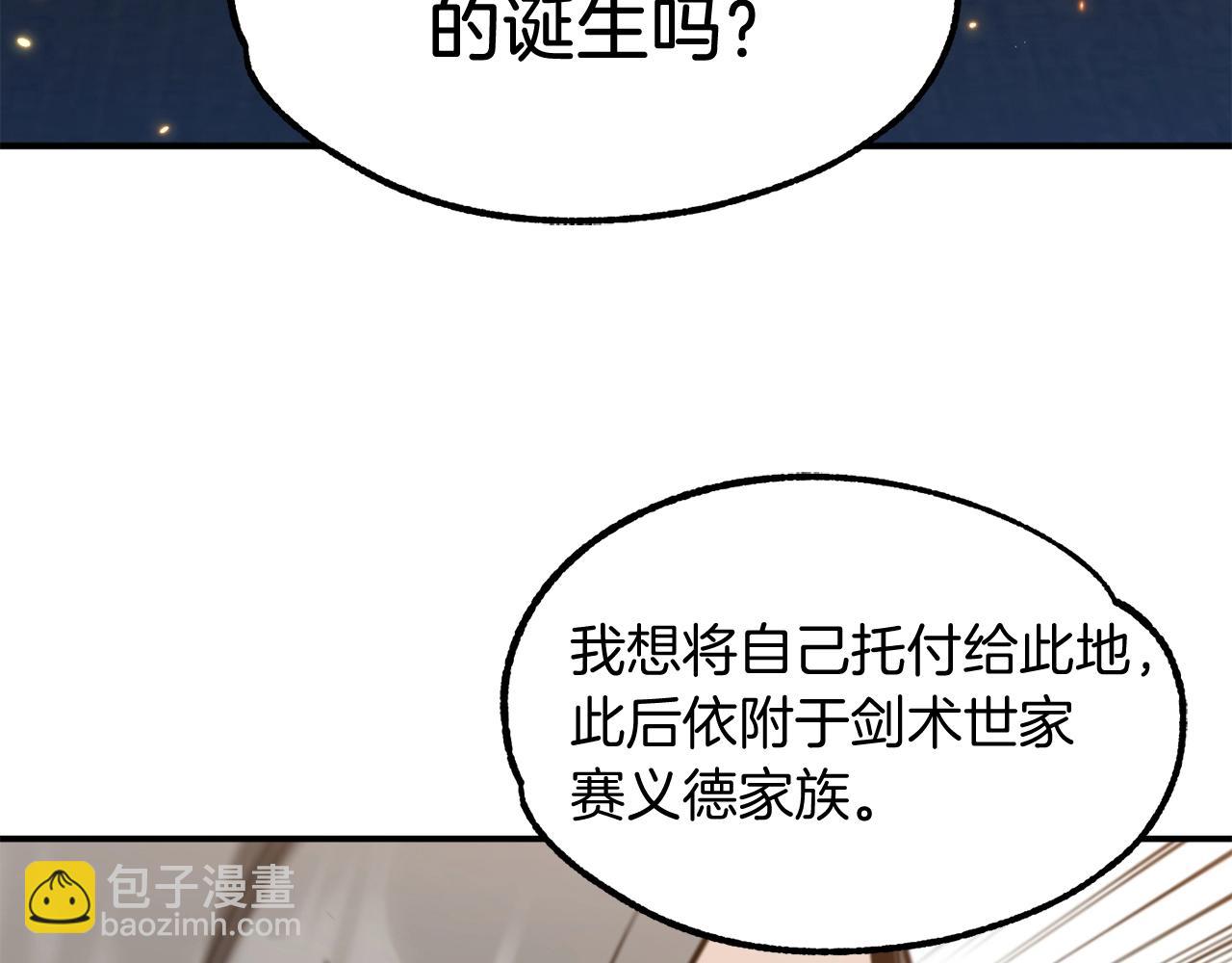 第33话 让我来守护你，姐姐(1/4)-第33话