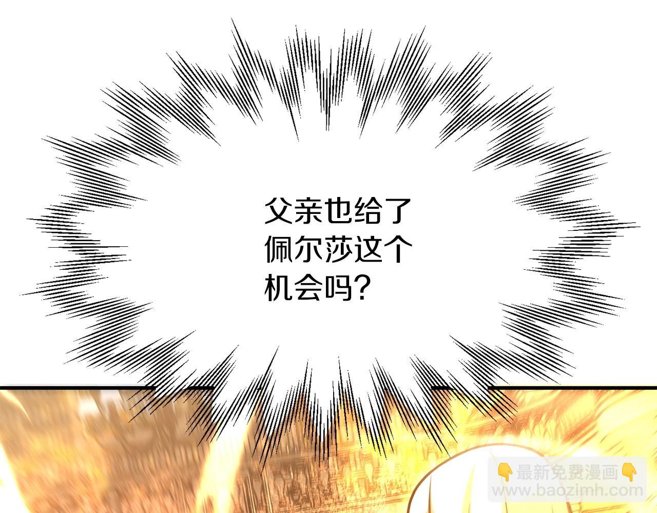 第35话 被踩在脚下的女人(1/5)-第35话