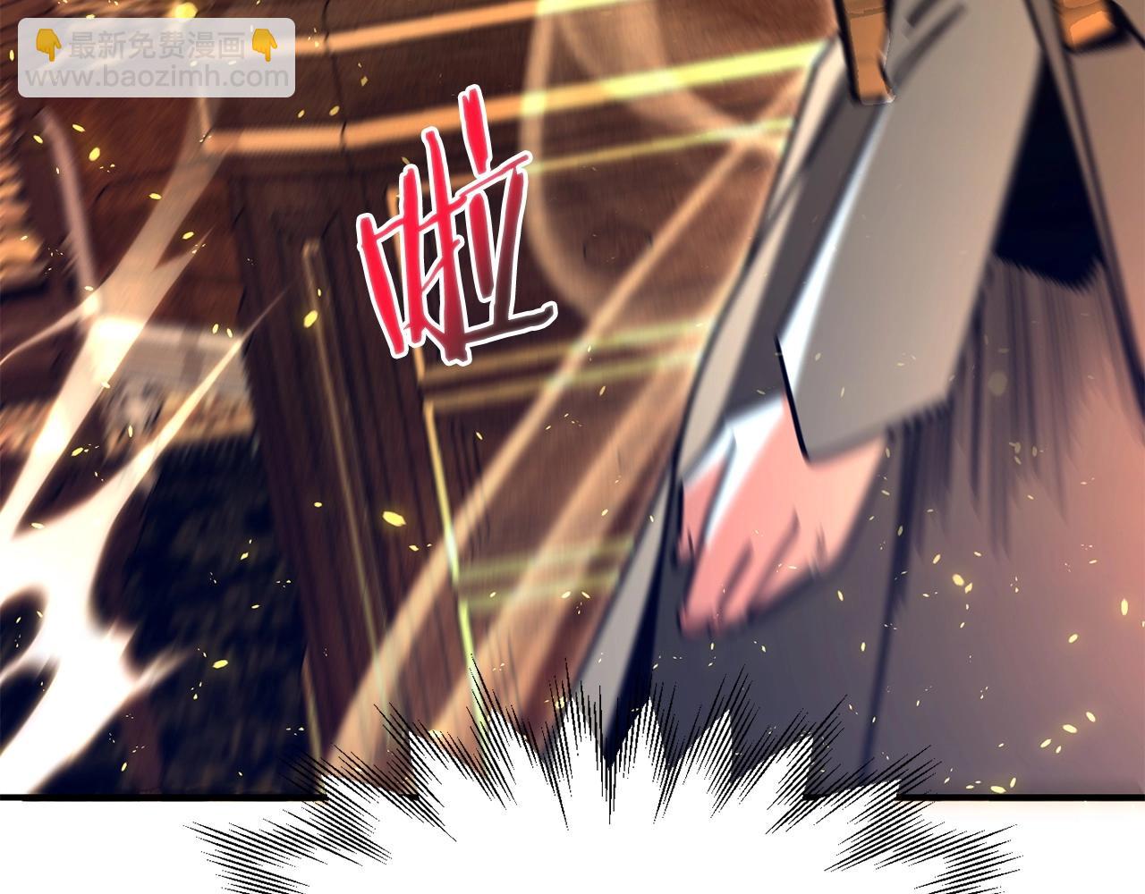 第35话 被踩在脚下的女人(1/5)-第35话