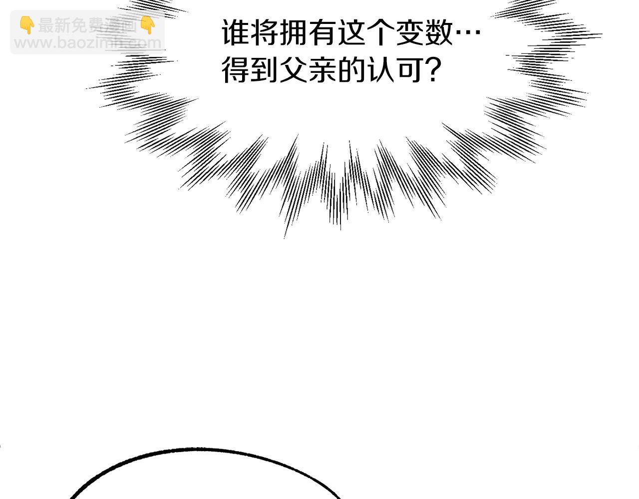 第35话 被踩在脚下的女人(1/5)-第35话