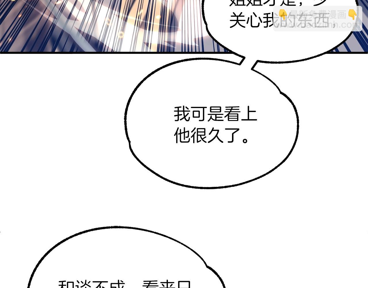 第35话 被踩在脚下的女人(1/5)-第35话