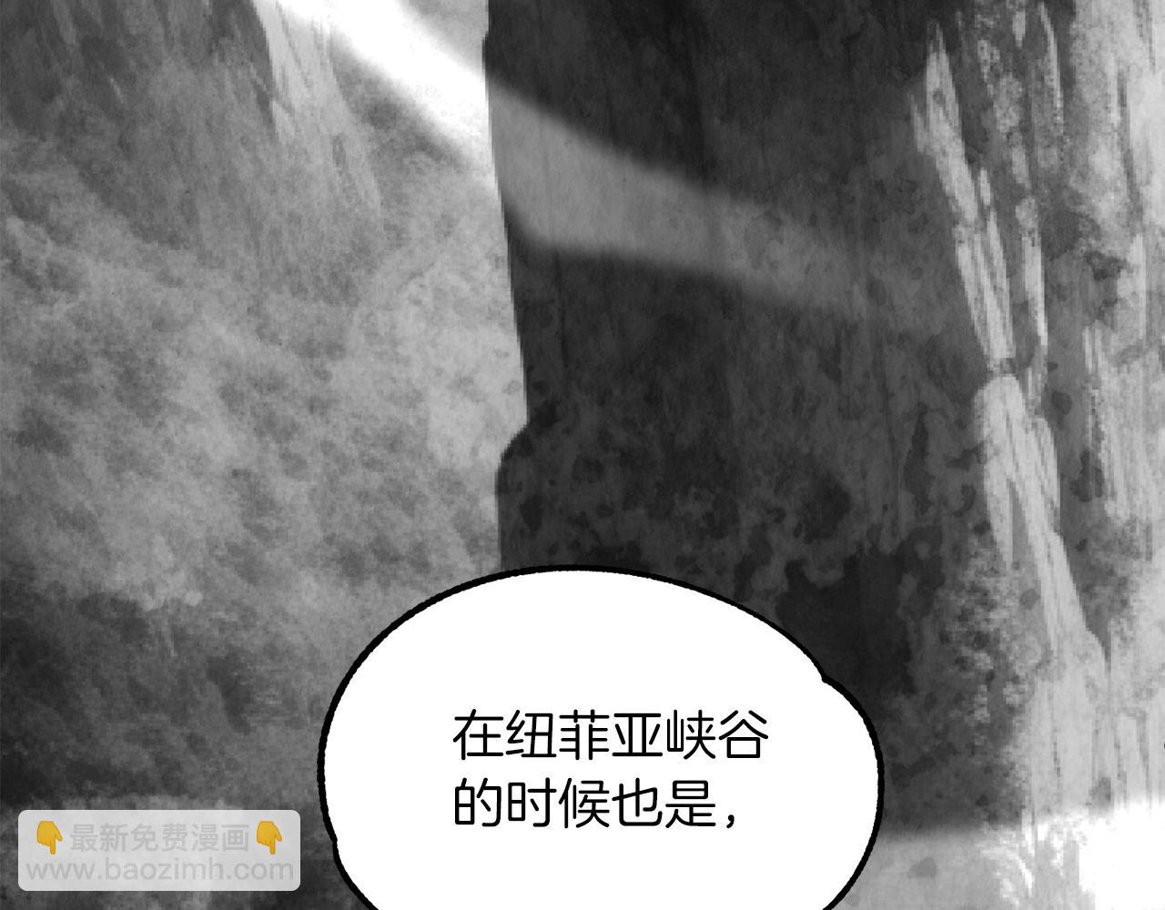 第35话 被踩在脚下的女人(1/5)-第35话