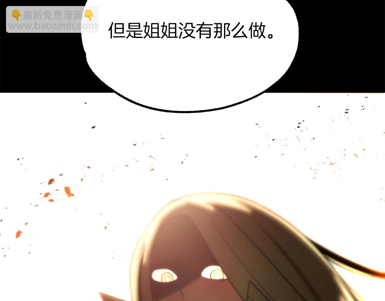 第35话 被踩在脚下的女人(1/5)-第35话