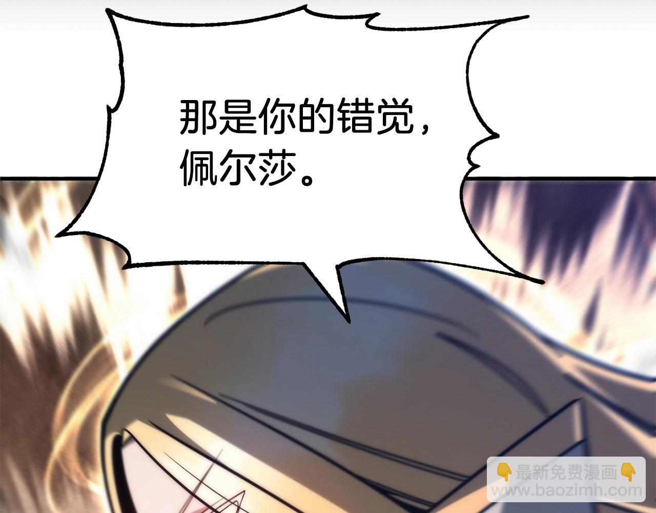 第35话 被踩在脚下的女人(1/5)-第35话