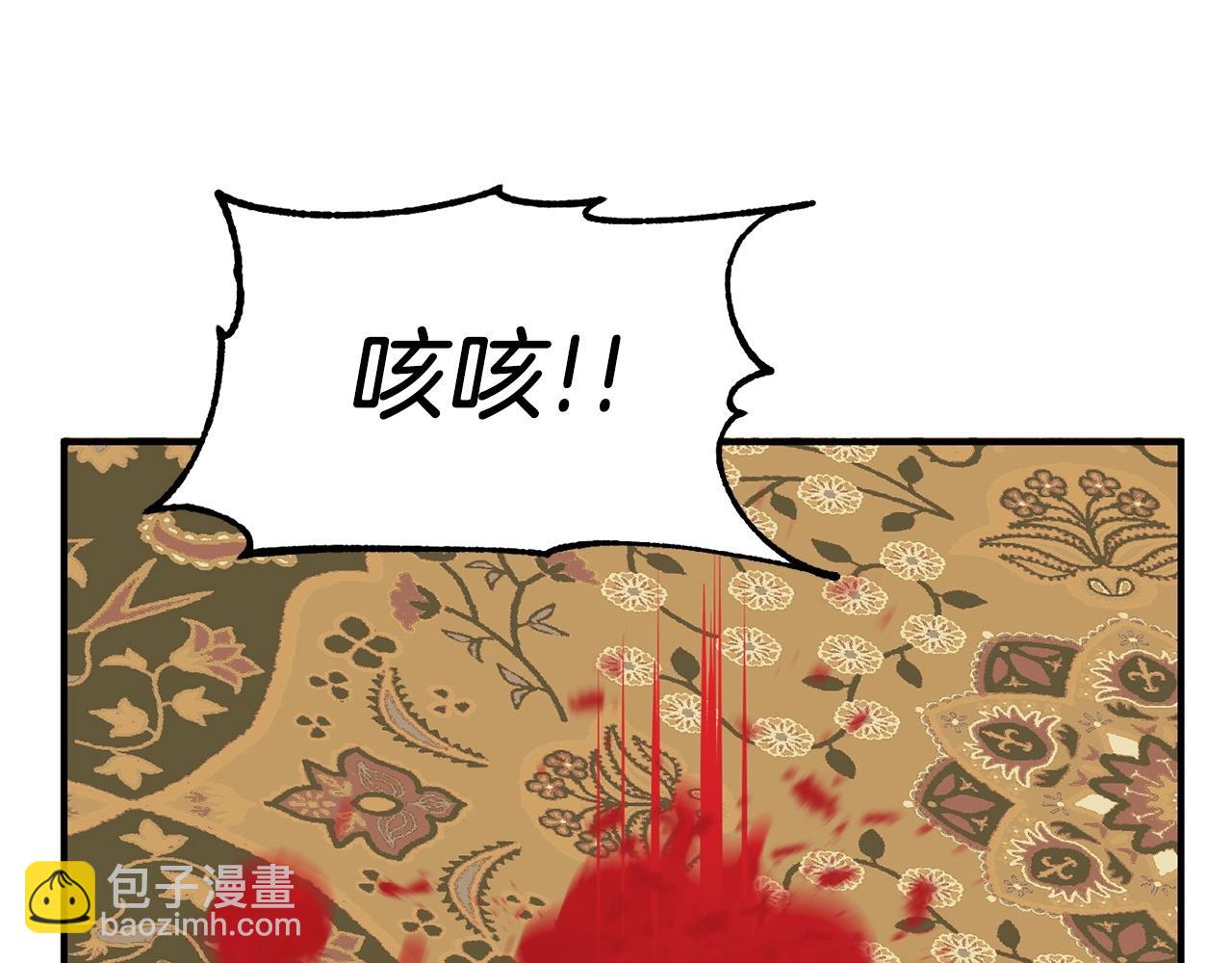 第35话 被踩在脚下的女人(1/5)-第35话