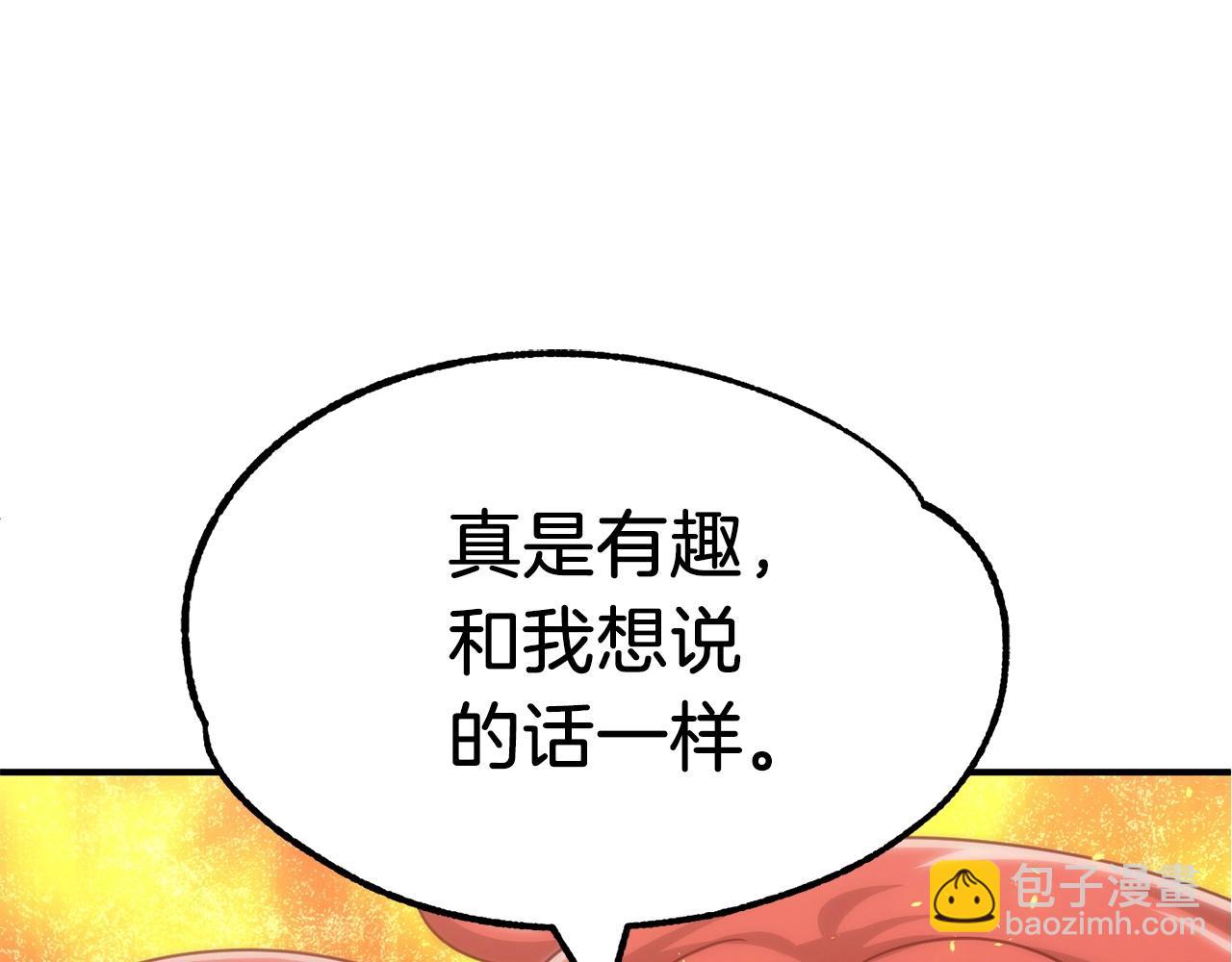 第35话 被踩在脚下的女人(1/5)-第35话