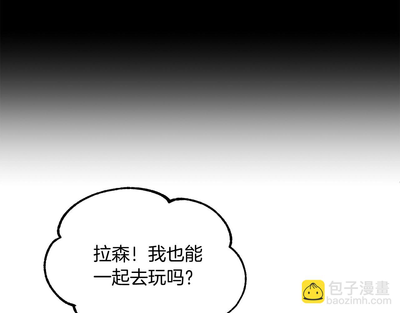第37话 赤虎(1/6)-第37话