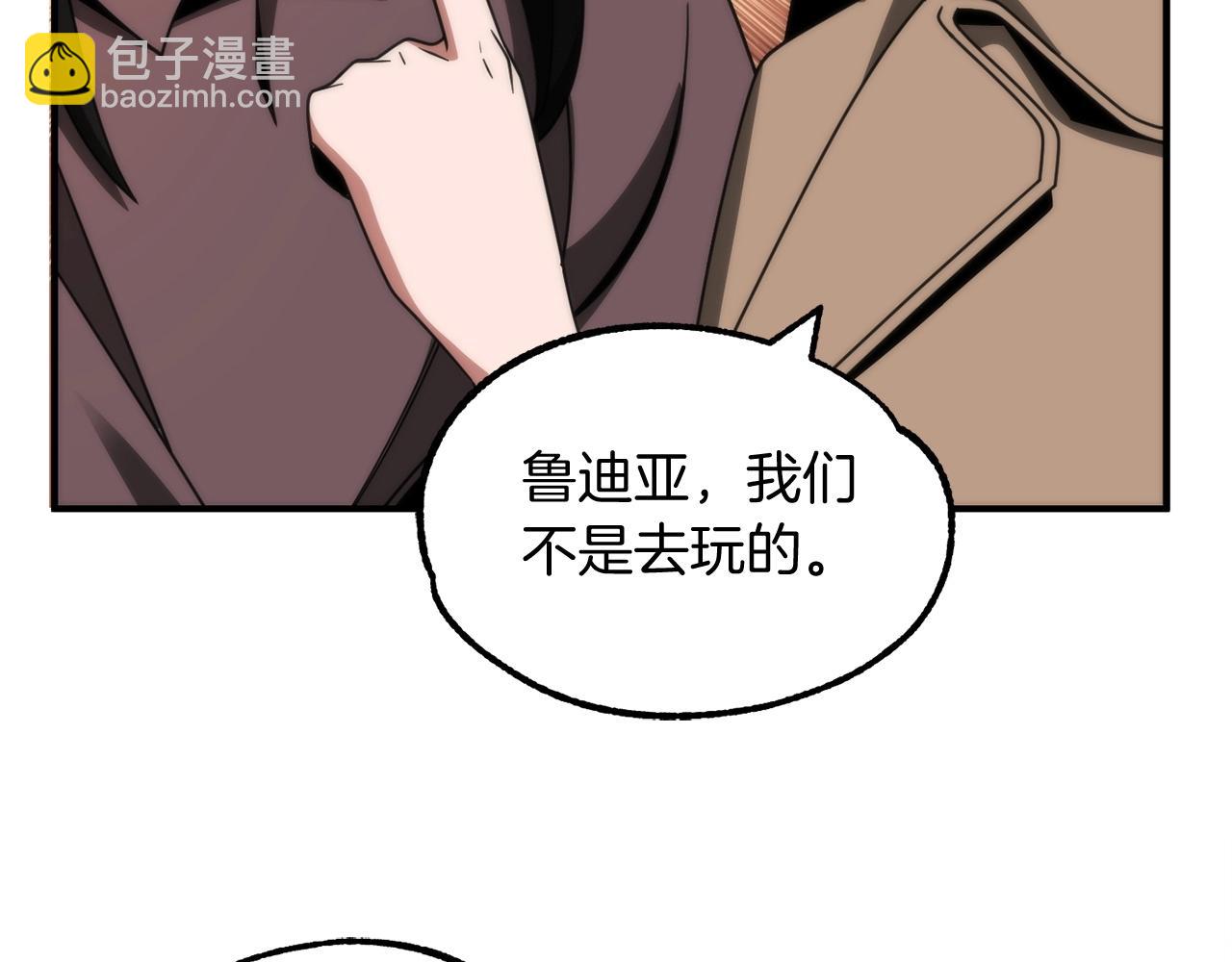 第37话 赤虎(1/6)-第37话
